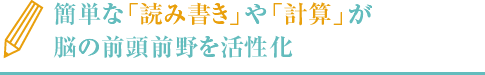 ȒPȁuǂݏvuvZv]̑Ot